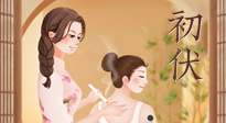 【三伏艾灸】明日入伏，冬病夏治正當(dāng)時！此時艾灸，一灸頂三灸！