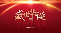 【中國節(jié)日】國慶假期，養(yǎng)生要“三防”！九州兒女，國慶既要快樂，又得健康！