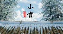 【二十四節(jié)氣灸】小雪節(jié)氣，用艾灸將寒意暖化，溫腎陽，強(qiáng)體質(zhì)！