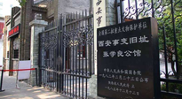 【九州銘記】86年，重溫西安事變，回味歷史讓我們時(shí)刻銘記！