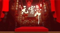 【中國(guó)傳統(tǒng)節(jié)日】元宵節(jié)快樂！快來看看元宵節(jié)養(yǎng)生的正確打開方式！