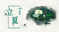 【二十四節(jié)氣灸】立夏當(dāng)艾灸，祛邪扶陽(yáng)，健康度過(guò)整個(gè)夏天！