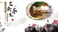 【艾灸養(yǎng)生】艾灸想要事半功倍，來(lái)看看你是否掌握了正確的艾灸知識(shí)！